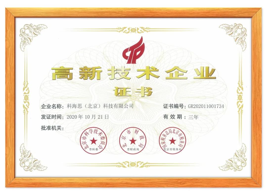 ϲѶ������ף�ؿƺ�˼�ٻ񡰹��Ҹ���������ҵ