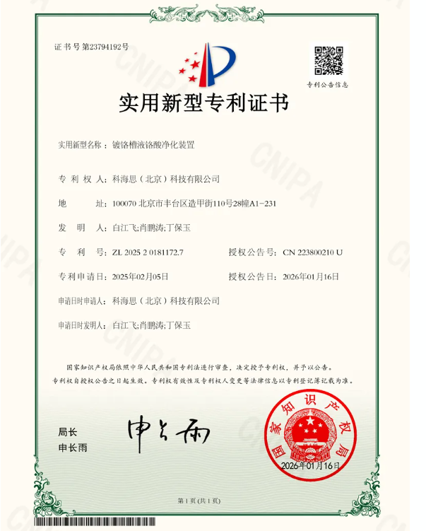 �ƺ�˼�ٻ���ר�����Ƹ���Һ���Ά��ױ�ø�����ҵ�Ϲ潵����Ч